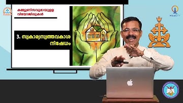 Thamarassery| Online Catechism| Class 12 | Chapter 2 | Part 2