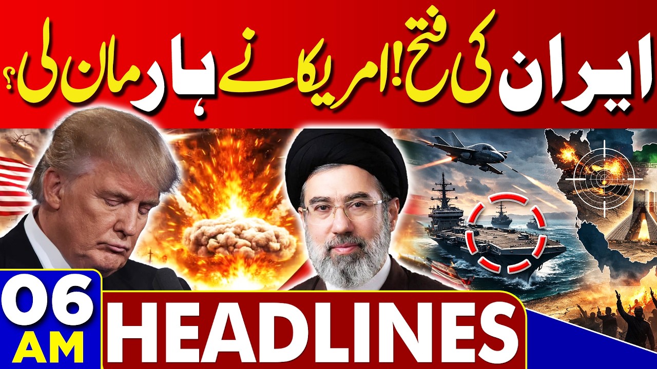 Iran's Victory? | Deadly Missile Attacks on Israel | 06AM Dunya Headlines | Trump's Announcement