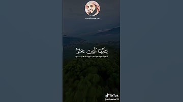 #رعد_الكردي #سورة_التغابن #fypシ  #foryoupage #quran_alkarim #quran #muslim #قرآن_كريم#eslam #foryou