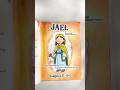 JAEL#biblestudy #biblestudytime #biblejournal #biblejournaling #christian #jesusloveyou #worship
