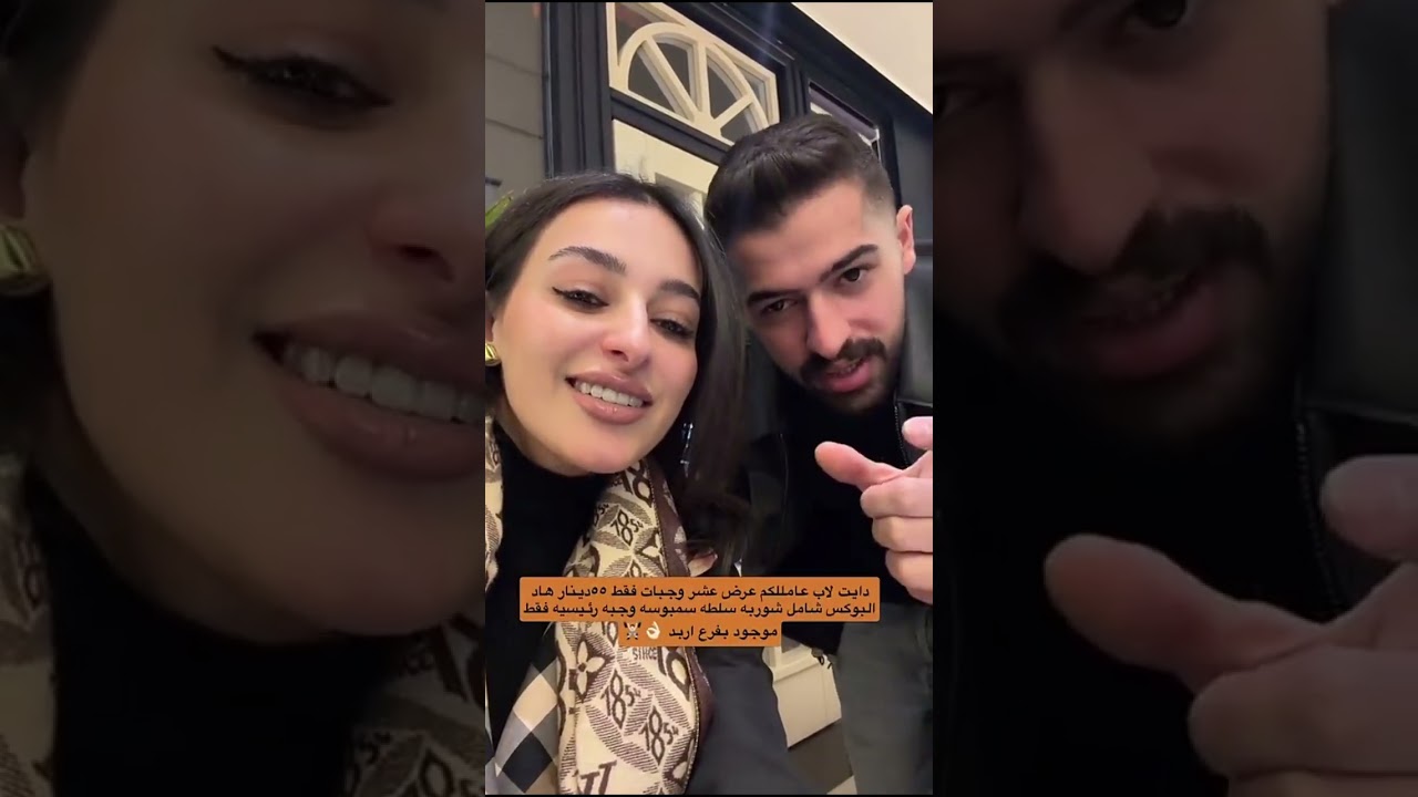 حلا عثمان والكرشه 😂