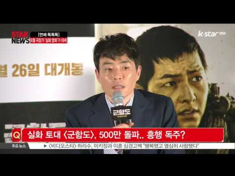 [연예 톡톡톡] '실화가 주는 감동'.. 8월에도 실화 영화 대세