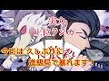 人狼殺 上位ランカー 眠りのたくま配信 2018-11-2