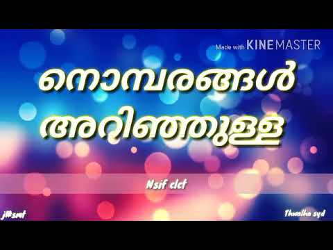 islamic-whats-app-status-malayalam-songs