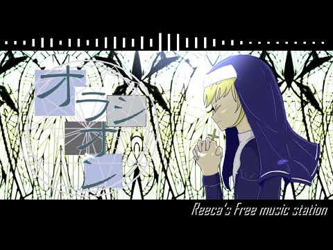 【フリーBGM】 オラシオン(oración) 【切ない、壮大、幻想】 / リイカ