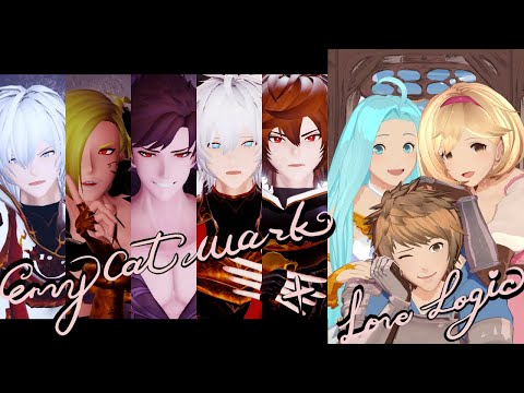 【MMDグラブル】エンヴィキャットウォーク/Love Logic