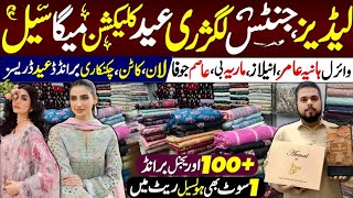Luxury Eid Dress Designs 😍 | Ladies & Gents Collection | My Choice Collection Karachi