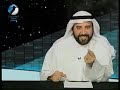 رسالة من الكون حلقة 56 الإنعكاس7 