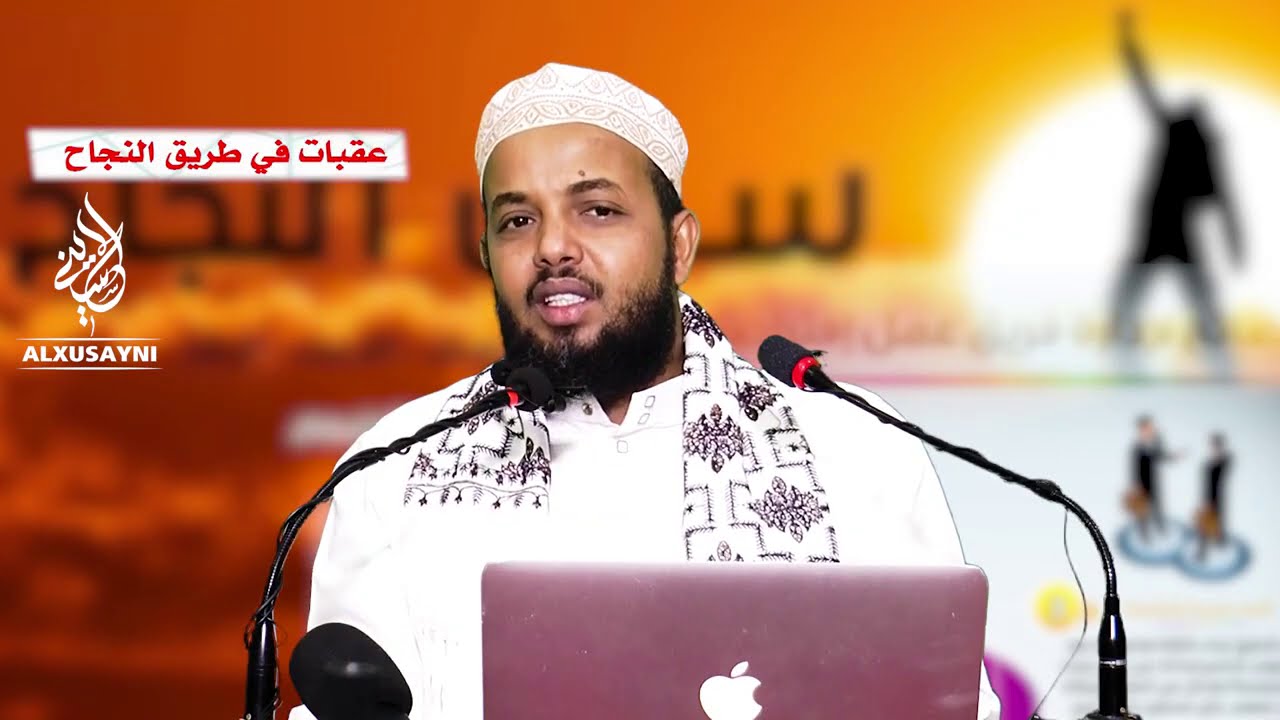 Qofka waxyaabaha ka hor istaaga Guusha Sh Xasan Cali Warsame