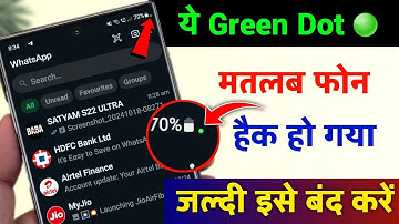 Green Dot 🟢 मतलब फोन हैक हो गया कैसे बंद करें Green Dot on Phone Screen Mobile Me Green Dot Kya Hota