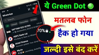 Green Dot 🟢 means the phone has been hacked, how to turn it off. Green Dot on Phone Screen. What ... screenshot 1