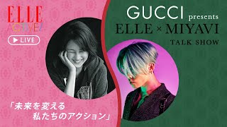 miyavi gucci