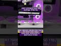 시티즈 2 스카이라인 2 QHD 사양 게임용 조립 컴퓨터 : 라이젠7 7800X3D + 지포스 RTX4070 Ti #조립컴퓨터견적 #보라컴