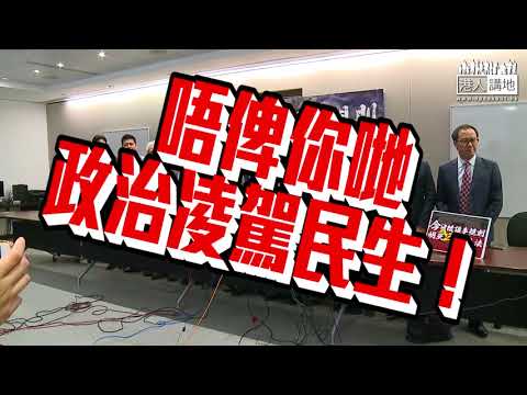 【短片】【嘭嘭聲完美KO楊岳橋】謝偉俊：修改議事規則、最開心應該係市民 拉布如「核武」、市民非常厭倦、對社會傷害極大