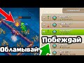 Я Топ 10 Мира в ДС 2.0