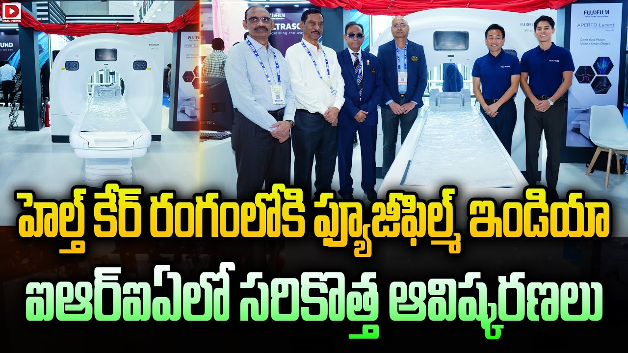 FUJIFILM India Introduces Advance Imaging and Healthcare IT Solutions