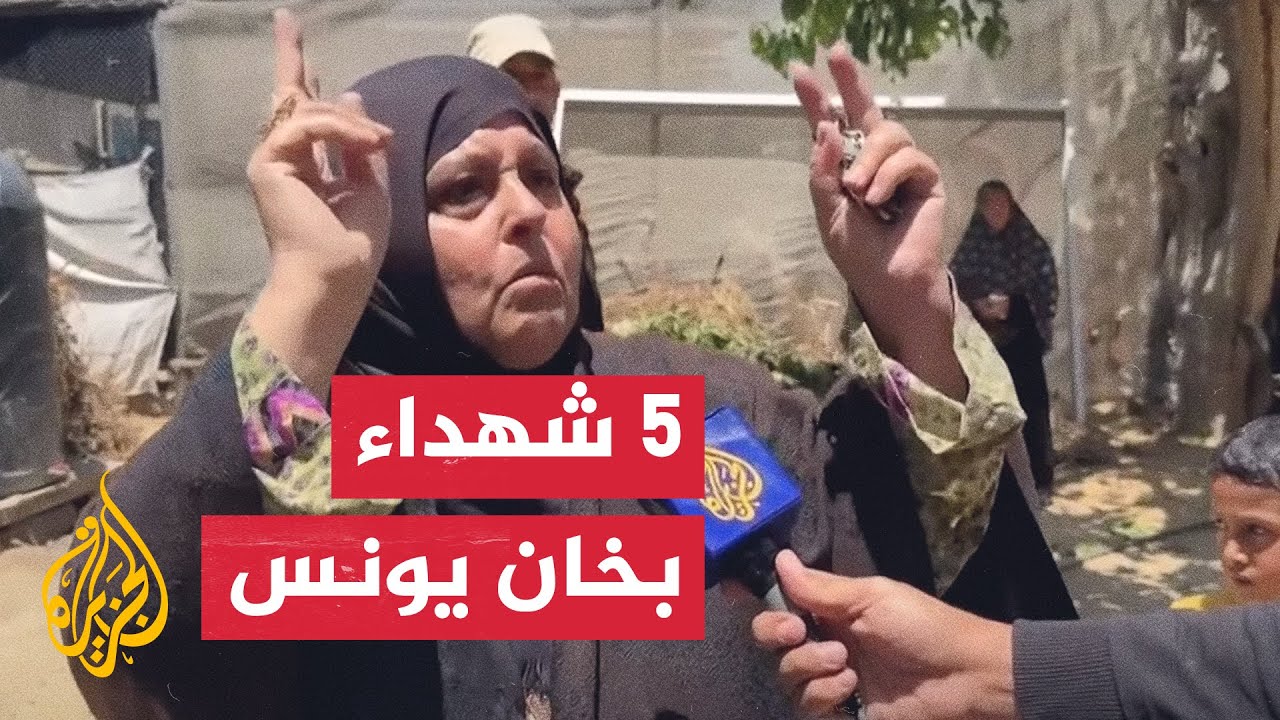  : 5         
 - نشر قبل 54 دقيقة