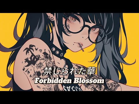 【Japanese R&B / Lo-fi】Forbidden Blossom – Chill Hip Hop Playlist | Vol.3 禁じられた華