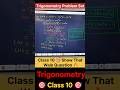 Trigonometry 🔥 Class 10 Show that wale questions ✅ MH Board#trigonometry