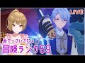 【原神】日課やって層岩巨淵もちょこっとだけ探索したい！新聖遺物秘境もまわる！！【Genshin lmpact】