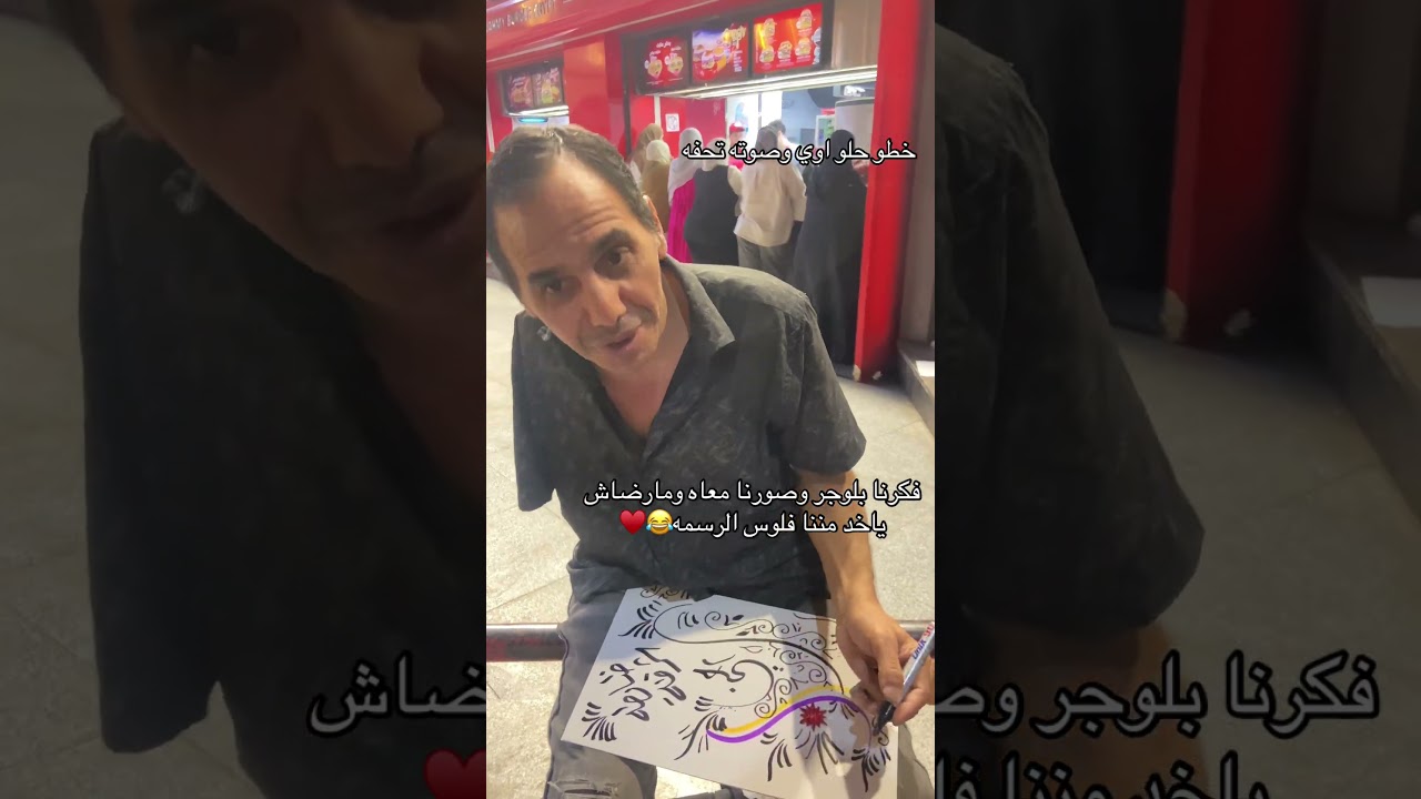 صوته نسخة من عبد الحليم حافظ ❤️