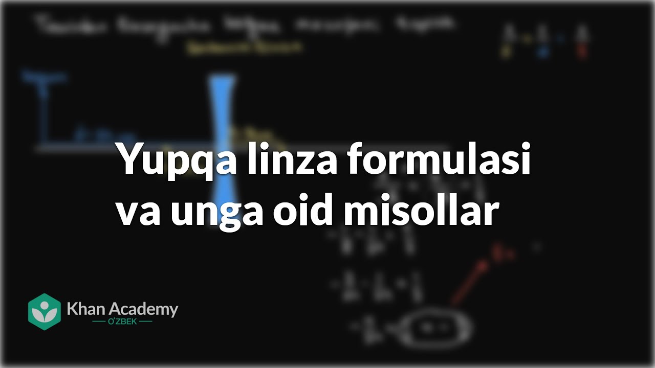 Yupqa linza formulasi va unga oid misollar | Geometrik optika | Fizika