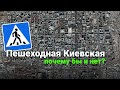 Как можно улучшить Бишкек, сделать его более комфортным