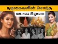 Kollywood actors who run their own business  tamil celebrities side business and investments