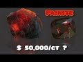 World's rarest gemstone 8 : Painite mineral yang lebih langka dari sapphire, Ruby dan diamond