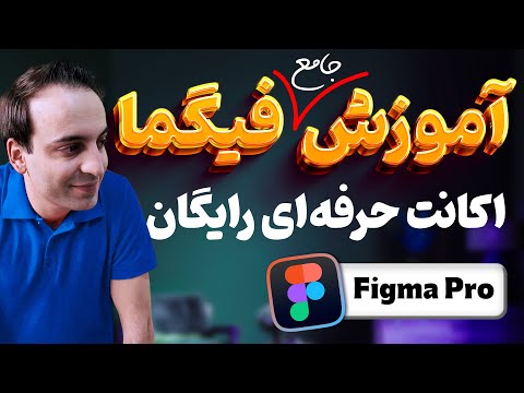 YouTube ویدئو