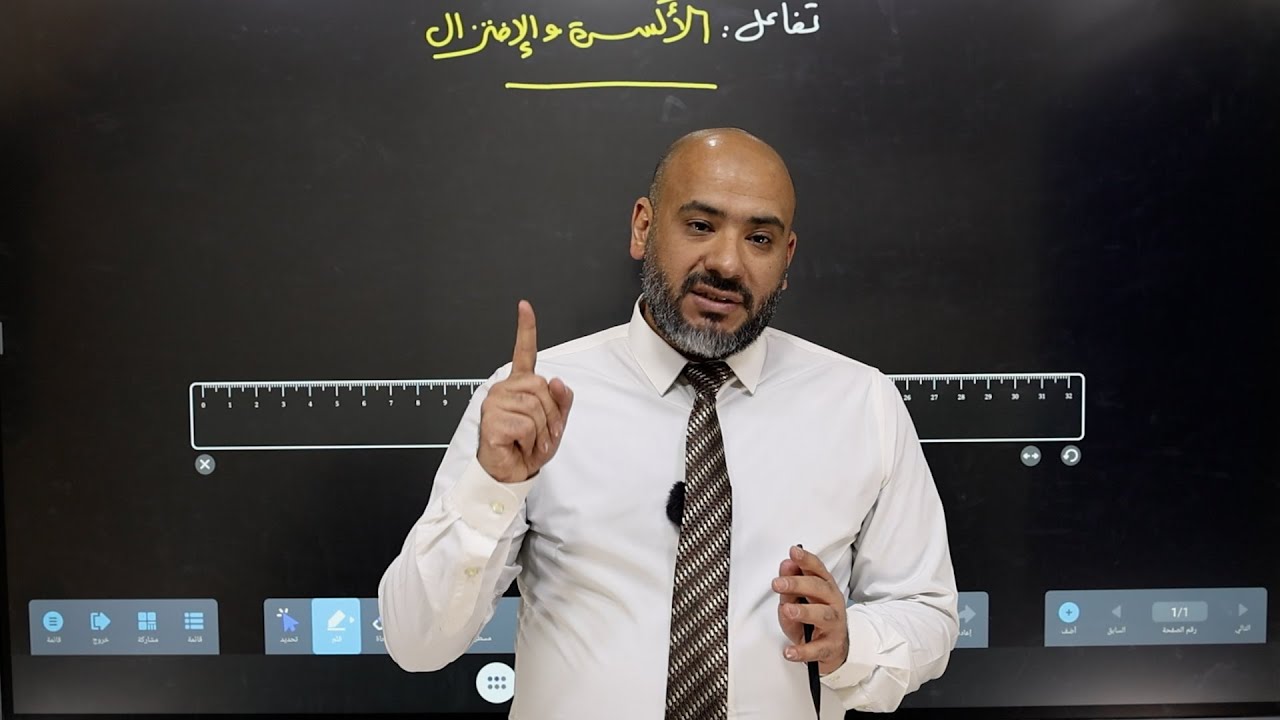 مقدمة الباب الرابع الكيمياء الكهربية - خطة شهر رمضان- ثانوية عامة مستر محمد كُريّم 2025