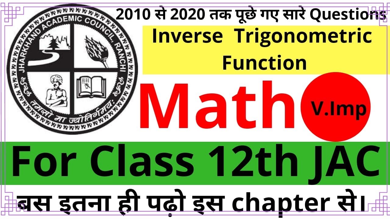 JAC Maths Class 12 Important Question Inverse Trigonometric Function !!JAC Questions Inverse Trigo.