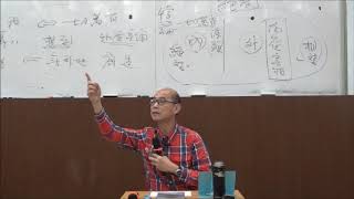 小 小 講 堂 285 創造新的物質實相對應 1090211