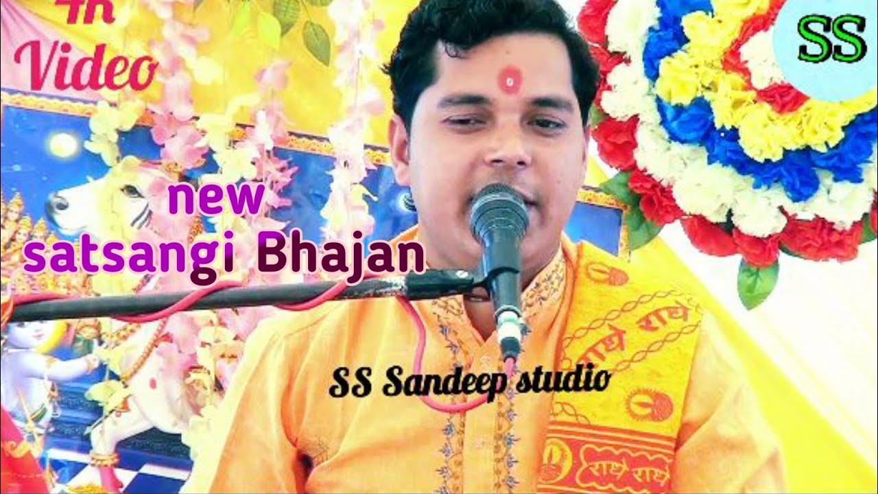 New bhajan              inamsinghmastana