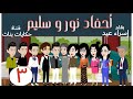 خبراء التغذيه عواصف فصول الخريف 