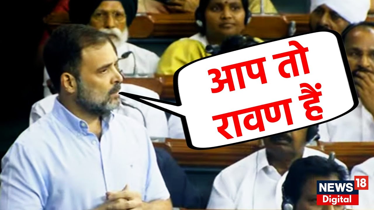 Live: Rahul Gandhi Live in Lok Sabha | Amit Shah | No Confidence Motion ...