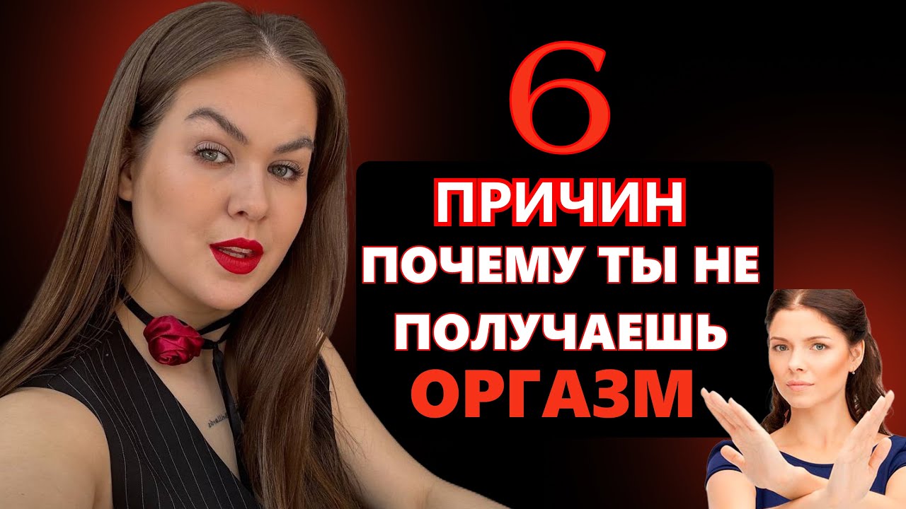 Девка только изменяя может получить оргазм