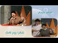 تقليد فتاة صينية لمشهد عبقري للفنان محمد صبحي شكرا روح لأمك تقليد فتاة صينية لمشهد عبقري للفنان محمد صبحي شكرا روح لأمك