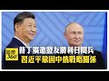 國際軍事演習與美國的戰略
