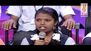 Haritha Vidhyalayam (Season 02) Episode 54 (Special Episodes)