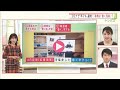 コロナで卒アルどうなる 秘策は“動く写真”?(2020年11月23日)