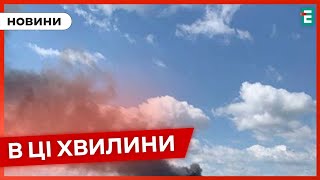 ❗️ НАЖИВО 💥 Вибухи в Одесі під час тривоги 🚀 Оновлена інформація щодо ракетного удару по Дніпру