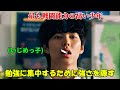 【韓国ドラマ無料 全話】戦闘力1位の少年、学校ではその強さを隠し、勉強だけに集中したい【映画紹介】