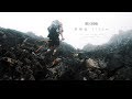 望月将悟 無補給 415km Trans Japan Alps Race 2018 -Documentary Film-