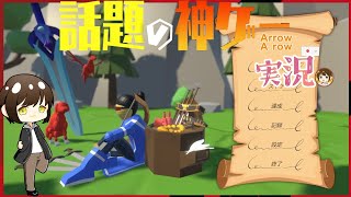 🍕#InfinitePizza 🍅Live Gameplay🐍#shorts #ysshorts #shortfeed 【にゃんバロ～😼👍】#縦型配信 #雑談【#無限ピザ 】