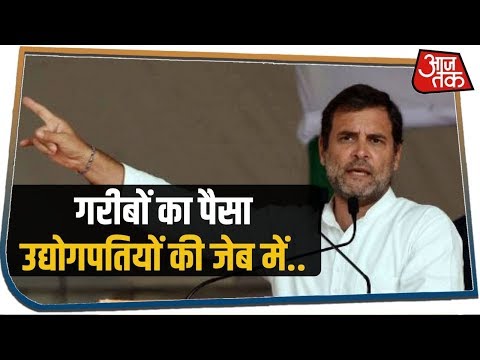 Rahul Gandhi ने मोदी सरकार को पूरी तरह से बताया नाकाम, ताबड़तोड़ किया वार