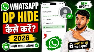 WhatsApp DP Hide Kaise Kare 2026 | WhatsApp Profile Photo Privacy Settings New Update