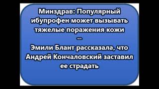 НОВОСТИ КОРОТКО О ГЛАВНОМ  07 05 2024 09 30