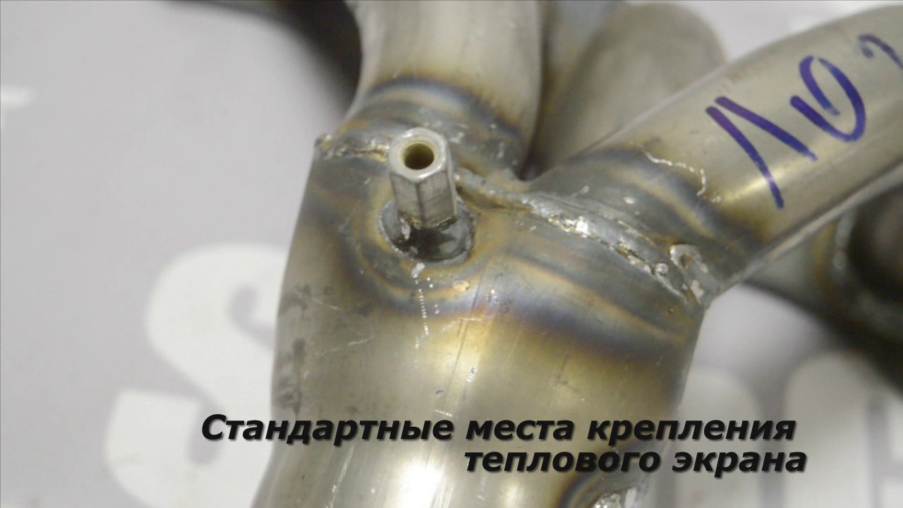 Вставка вместо катализатора ланос