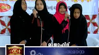 ISLAHI SONG NEW- KNM STATE CONFERENCE@ISLAHVOICE.COM screenshot 1